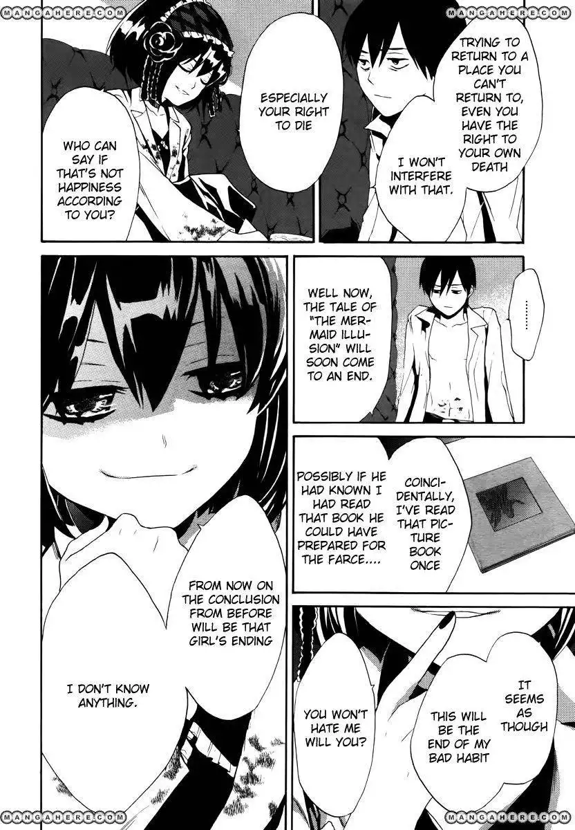 B.A.D. (SAKAKIBARA Sousou) Chapter 4 27